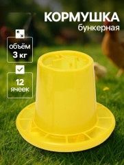 Кормушки для птиц