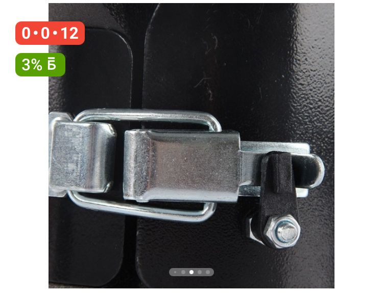 Грабитационные батинки