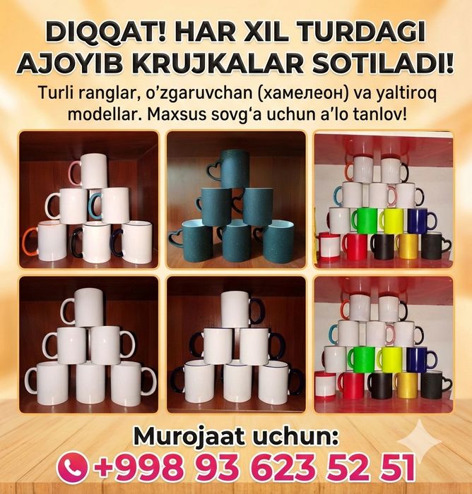 Фото кружкаларга вам тарелкаларга фото логотип уриб берамиз