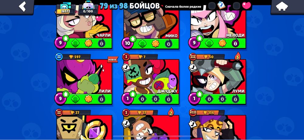 Аккаунт бравл старс