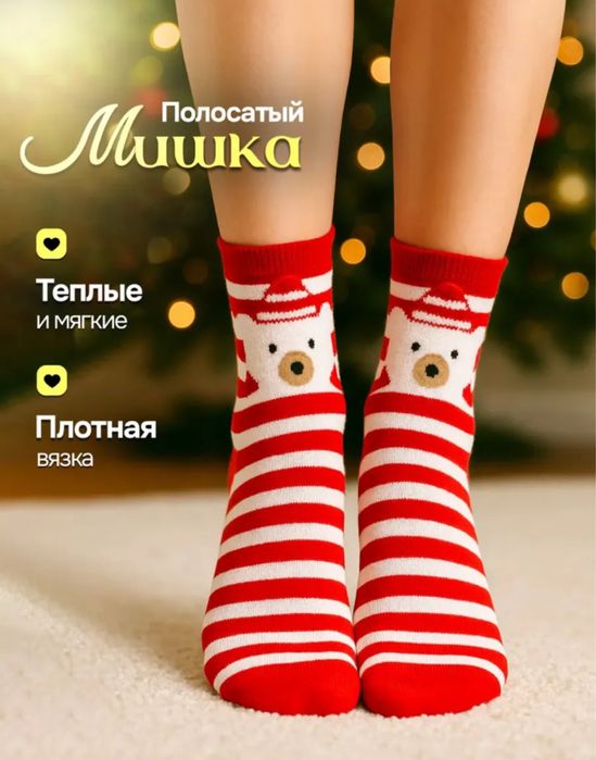 Подарочный новогодний бокс