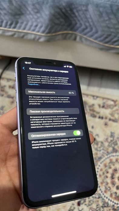 Iphone 11 128 gb