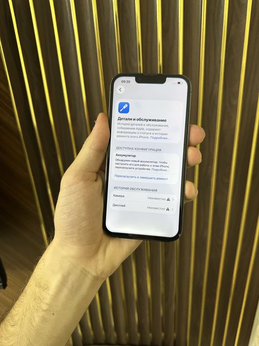 Iphone 13 Pro 256 Айфон 13 Про 256