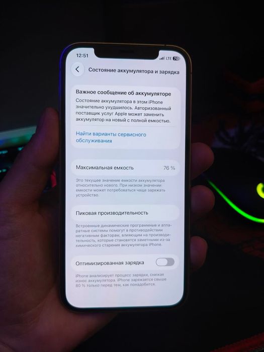 Продам iPhone 12 Pro 128гб