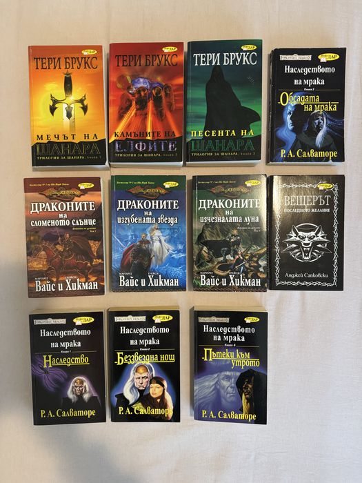37 книги Кралете на трилъра; книги фантастика