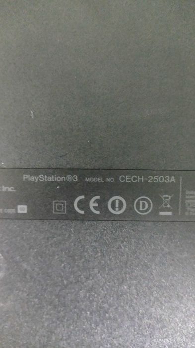 Конзола Playstation (Плейстейшън)