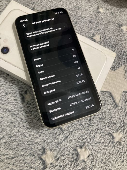 Айфон 11, в идеальном состоянии
