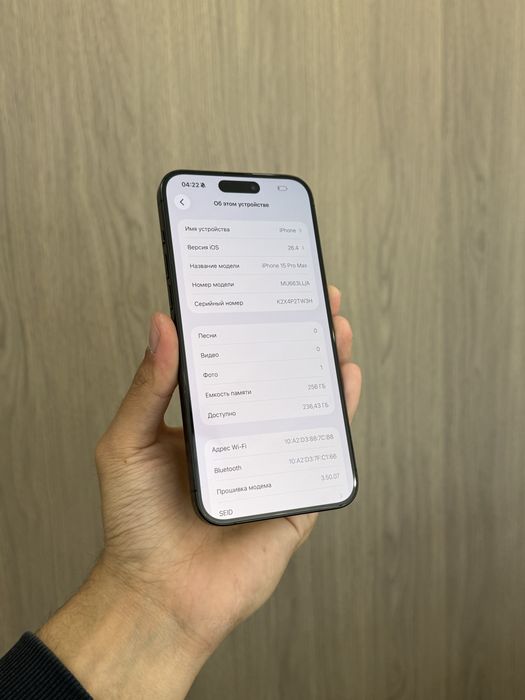 iPhone 15 pro max 256GB 85%