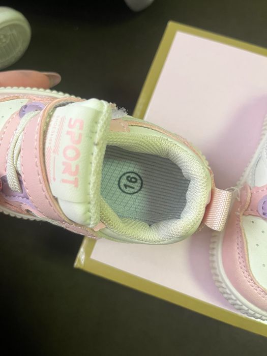 Детски маратонки