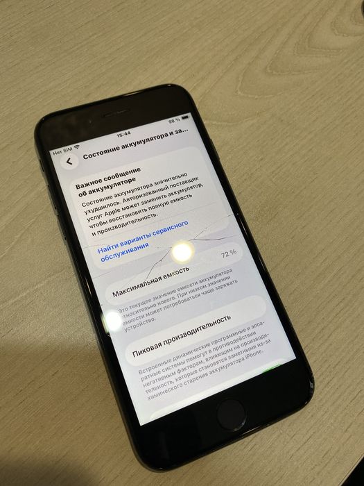 Iphone se 128gb.