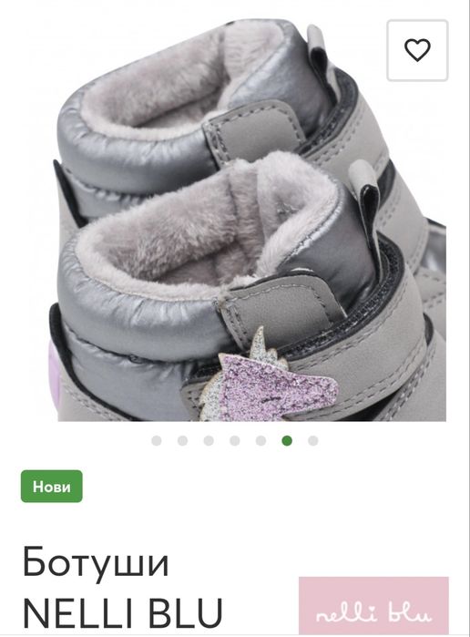 Детски ботуши 20 номер