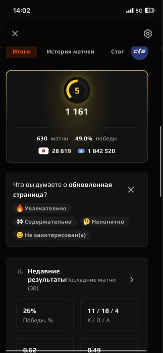 Продам аккаунт  Steam с фейситом 5 лвл