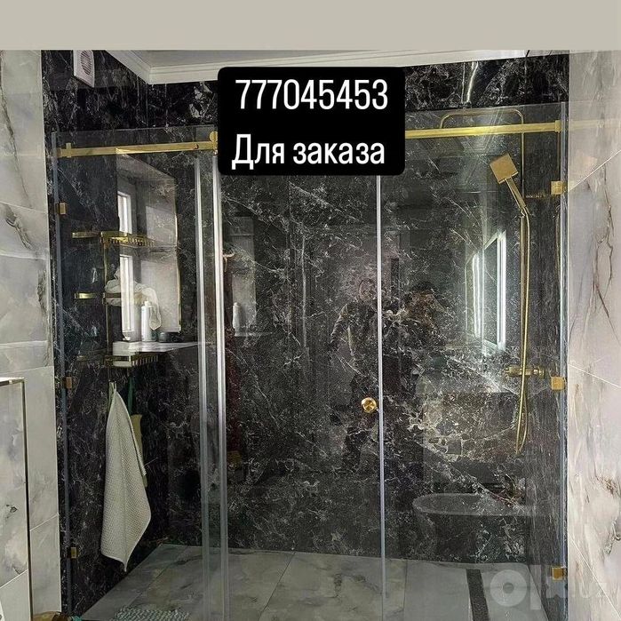 Душкабина ва ромбик