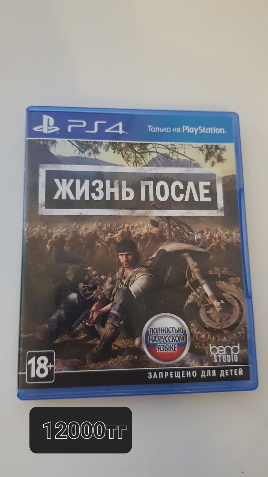 Продам игры на PS4: 9 000 тг. - Игры для приставок Степногорск на Olx