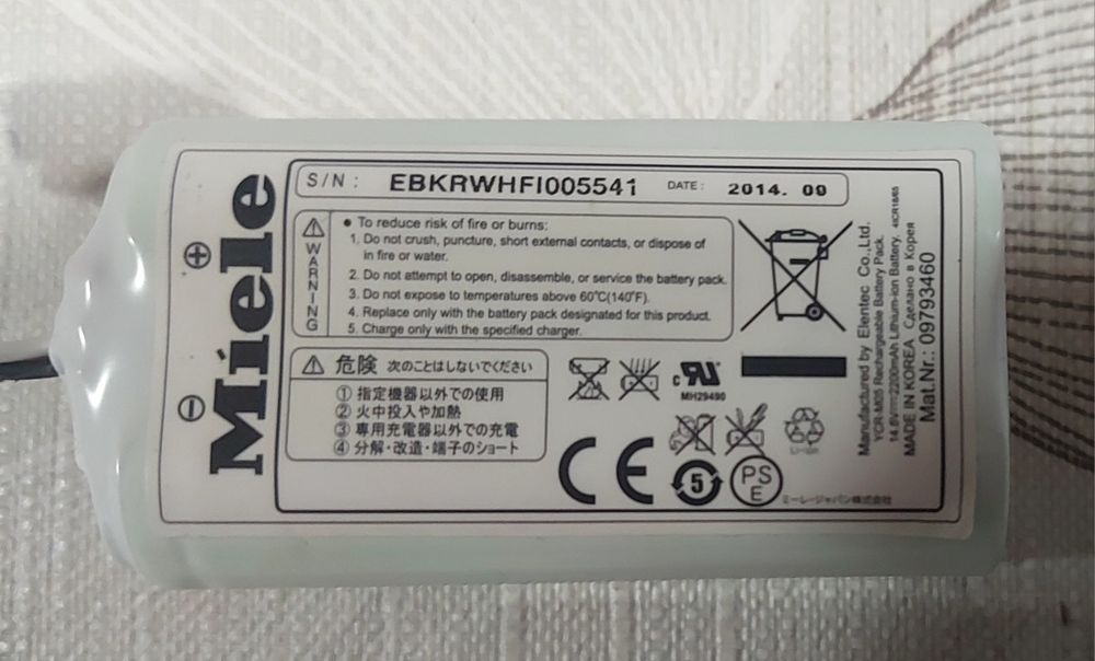 Прахосмукачка робот Miele Scout RX1
