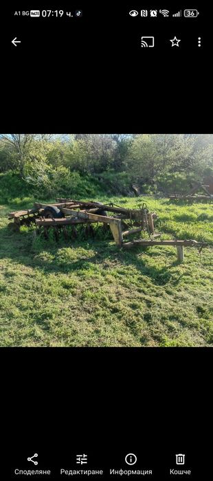 Селскостопанска техника!