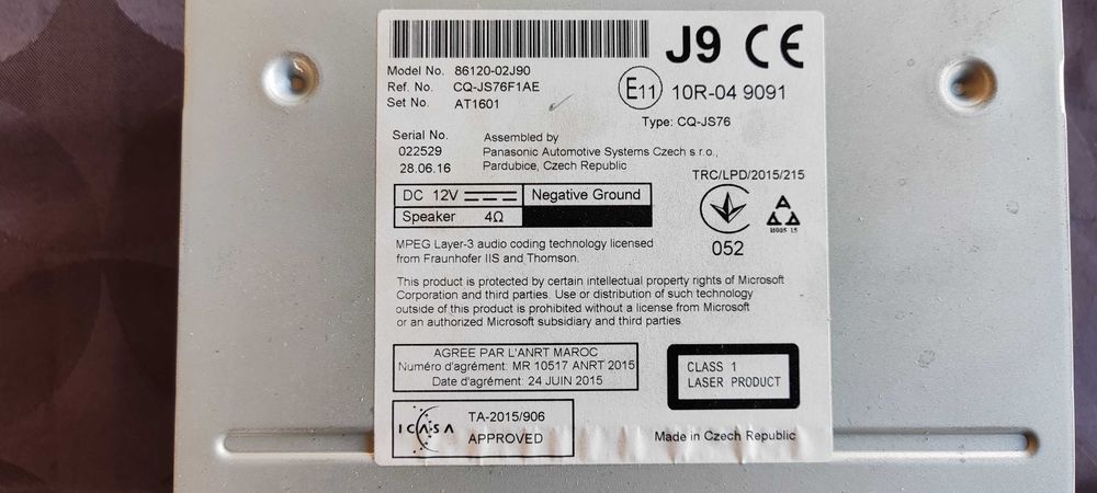 Радио за Тойота Аурис