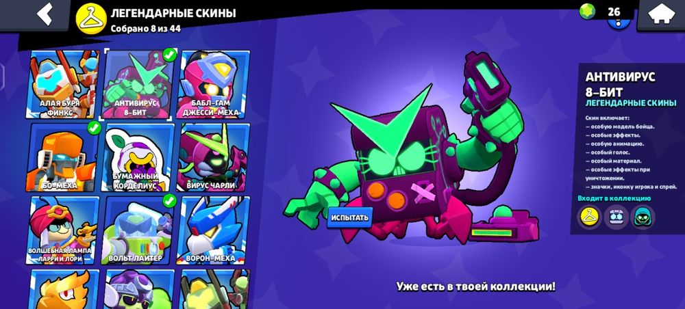 Ак бс не слишком