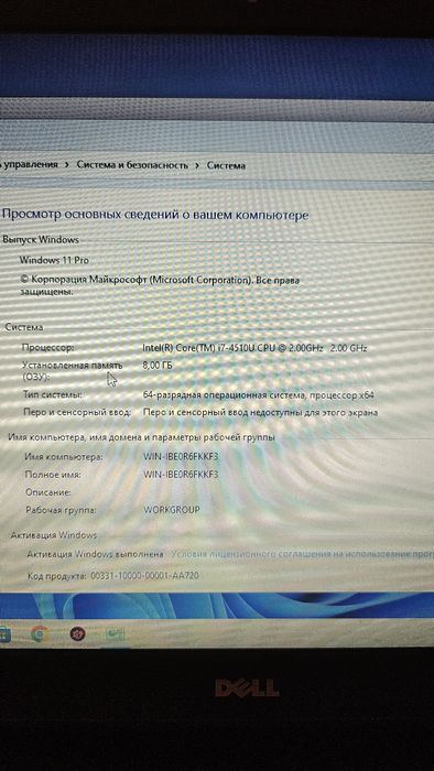 Ноутбук dell inspiron 3542 intelcore i7 840m ssd