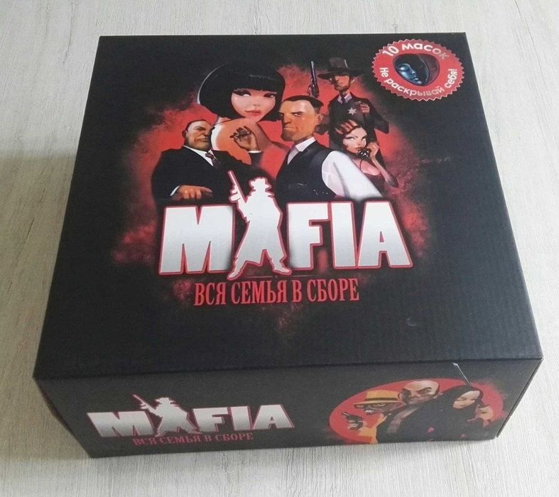 Настольная игра Мафия с масками (10 штук) Новая. Доставка 24/7