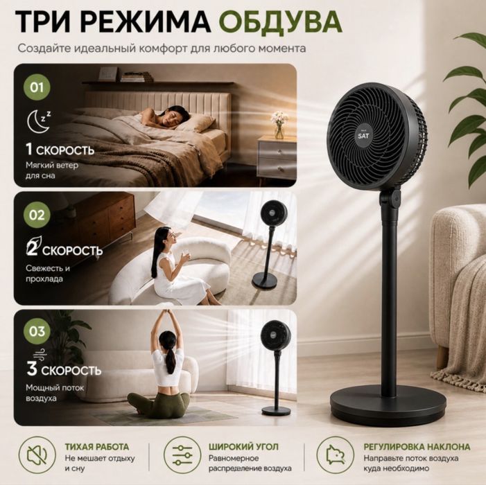 Вентилятор новинка мощный Шымкент