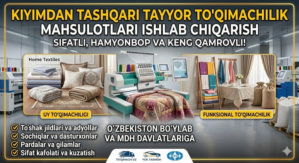 Sifat Va Hamyonboplik: Kiyimdan Tashqari Mukammal To'qimachilik