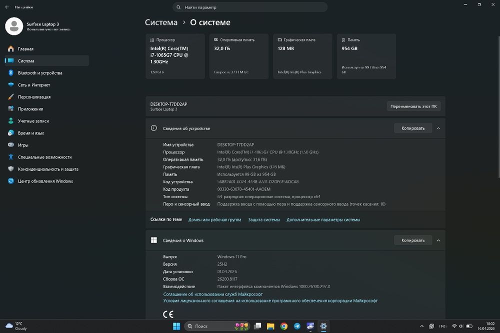 Surface Laptop 3 32GB DDR4 premium noutbuk.
