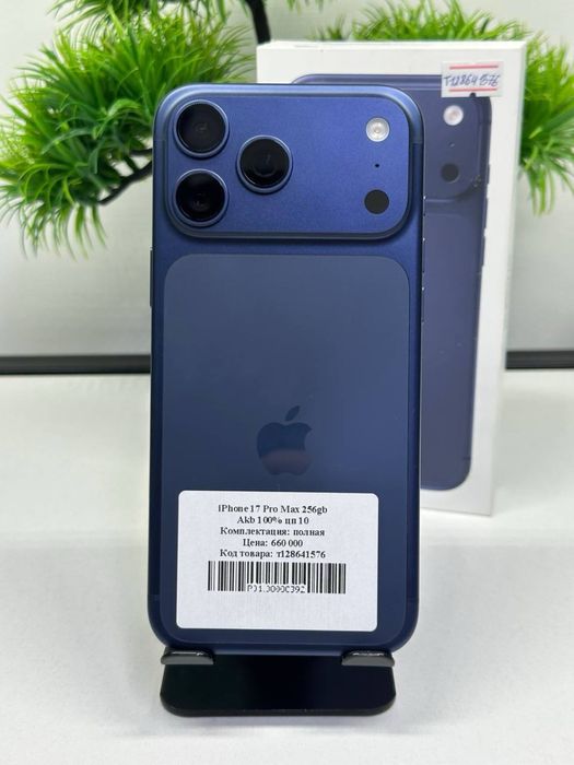 IPhone 17 Pro Max 256gb