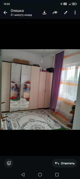 Продам дом в Канагат