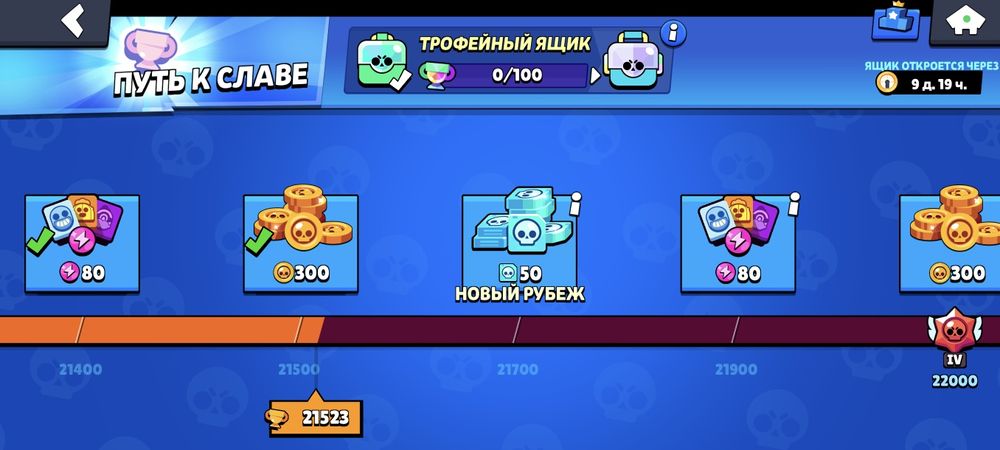 Бравл старс аккаунт