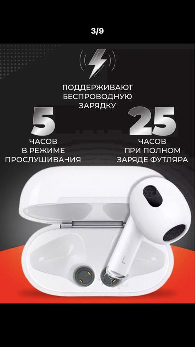Simsiz quloqchinlar Pods 3, iPhone va Android uchun naushniklar