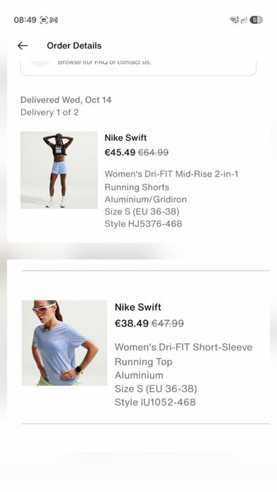 Спортни дрехи Nike