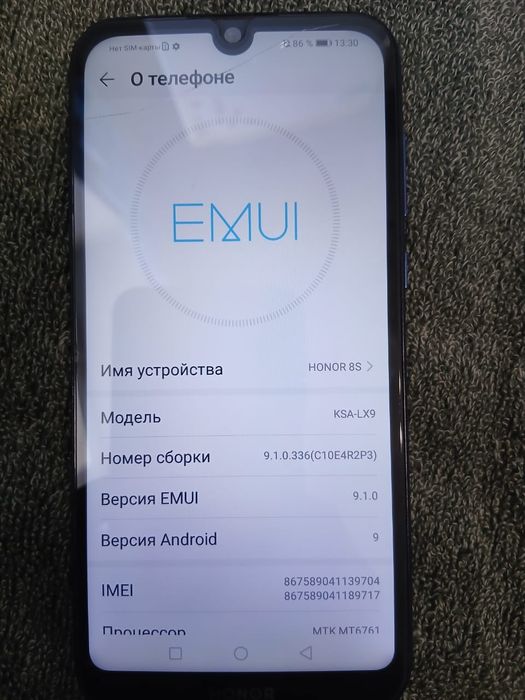 Продам телефон хонор 8с