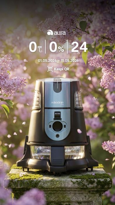 Aura Roboclean PRO