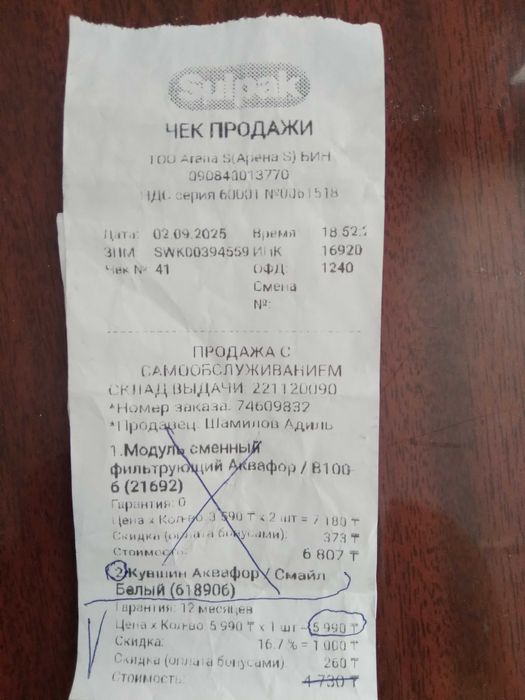 Продам новый фильтр аквафор