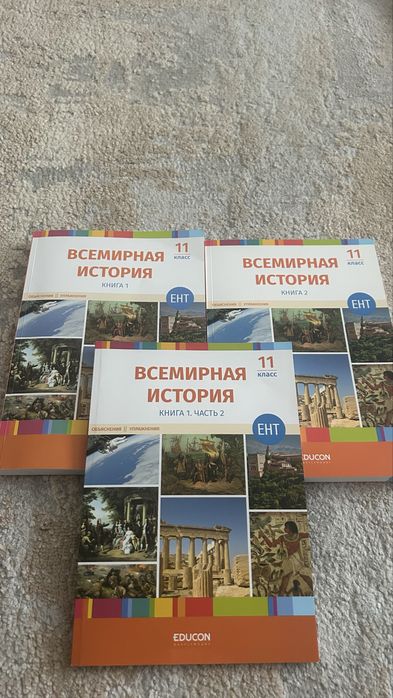Продаются книги от Educon