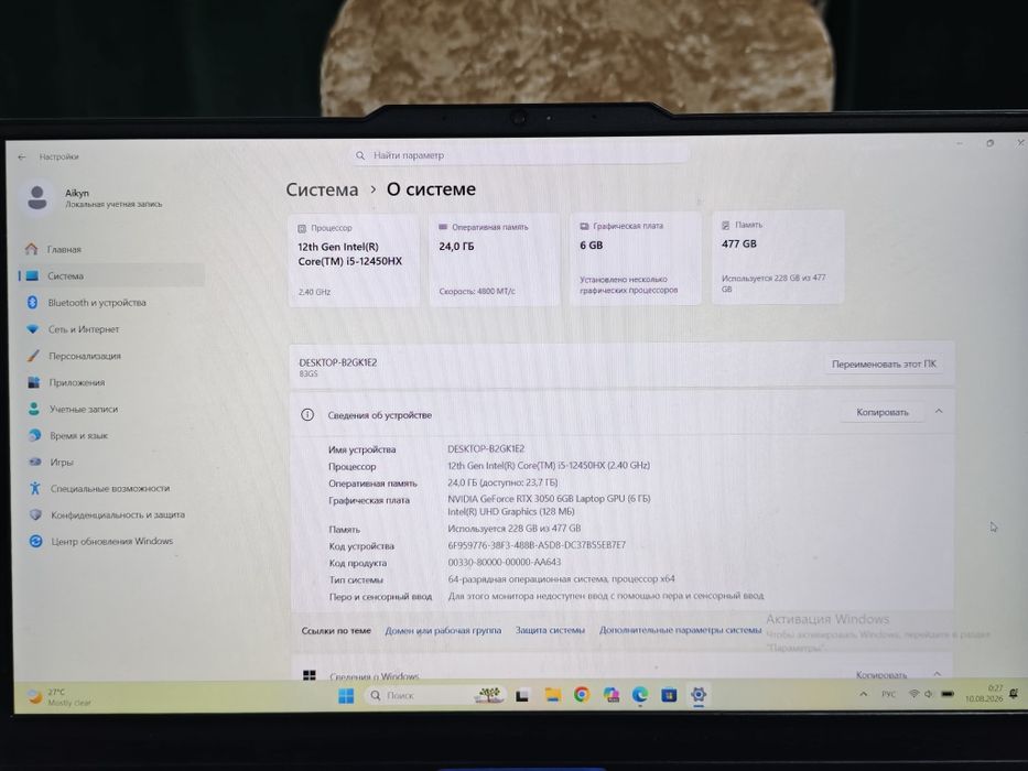 Lenovo LOQ 15IRX9
