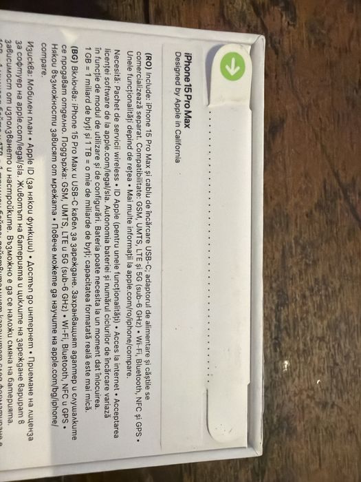 Нов неотварян Iphone 15 pro max 512 Blue Titanium