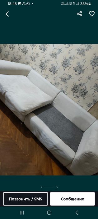 Продаётся диван самовывоз