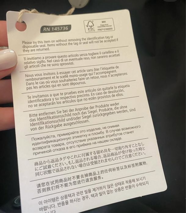 Дамска риза Dsquared2