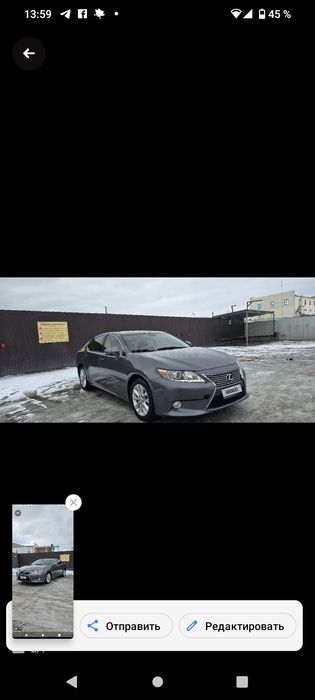 Лексус ес 250 гибрид