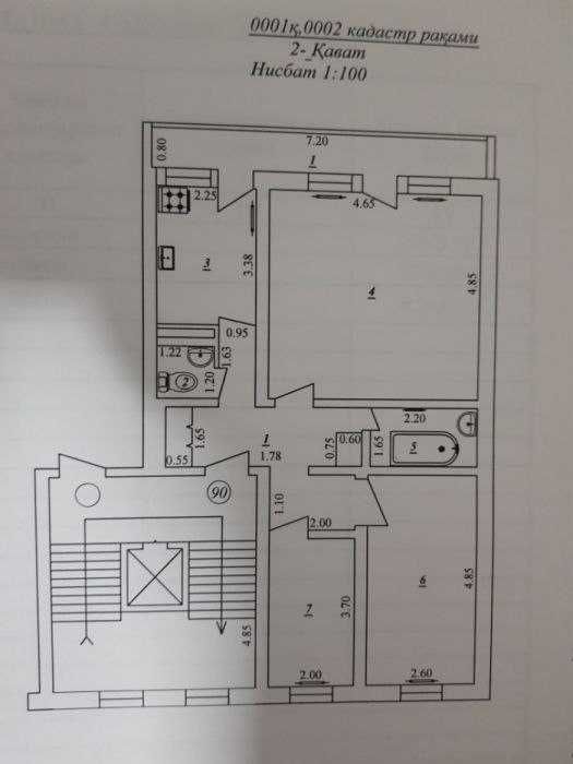 Продается квартира в Бектимирском районе Водник 3-х комнат на 4-этаже