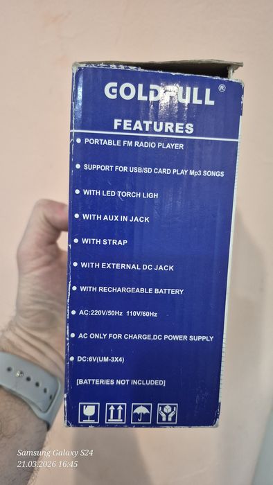 Дачный радио приемник