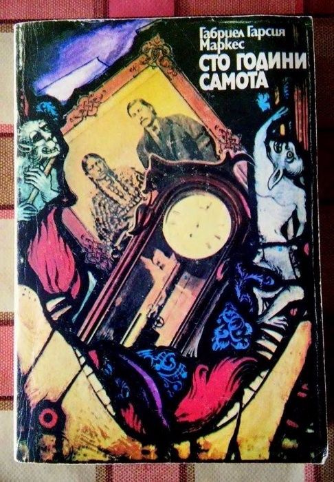 различни книги на ниски цени