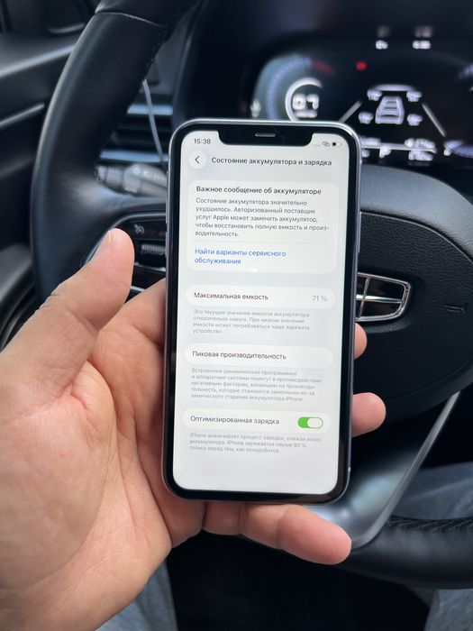 Продам iPhone 11 64gb EAC