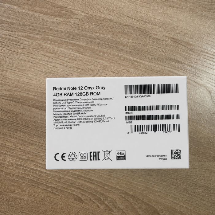 Смартфон Xiaomi Redmi Note 12 4/128гб