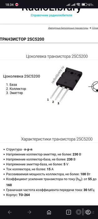 Мощные усилители 100Ватт