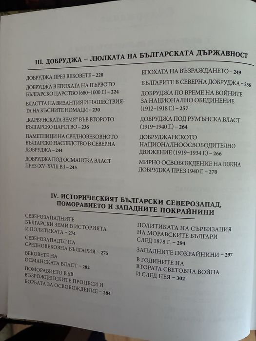 Фермата-Алманах