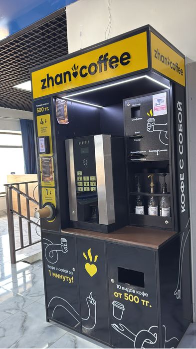 Продам кофемашину