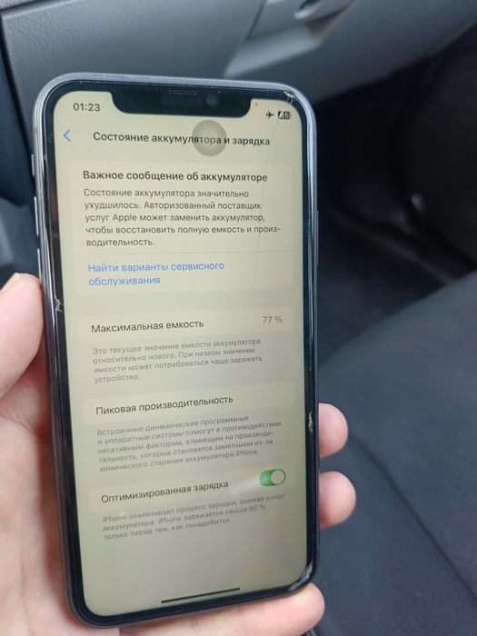 iPhone 11 сатылады.